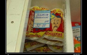 А я то думаю