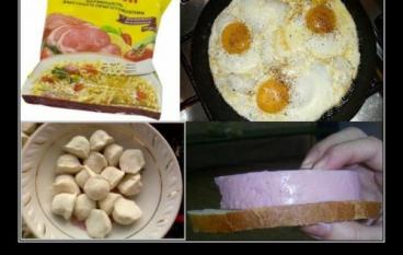 Вечная конкуренция