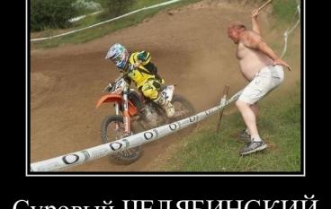 Суровый