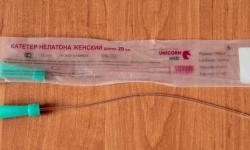 НЕЛАТОН – ЧТО ЭТО ЗА КАТЕТЕР?