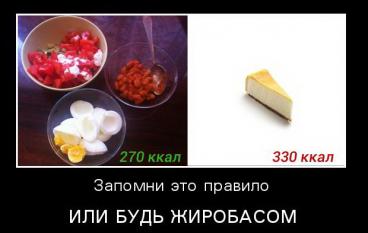 Запомни это правило
