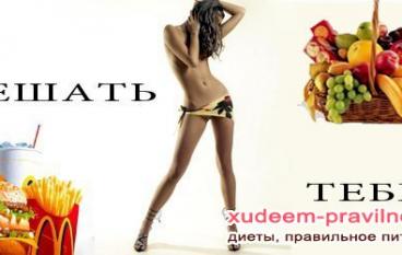 Решать тебе